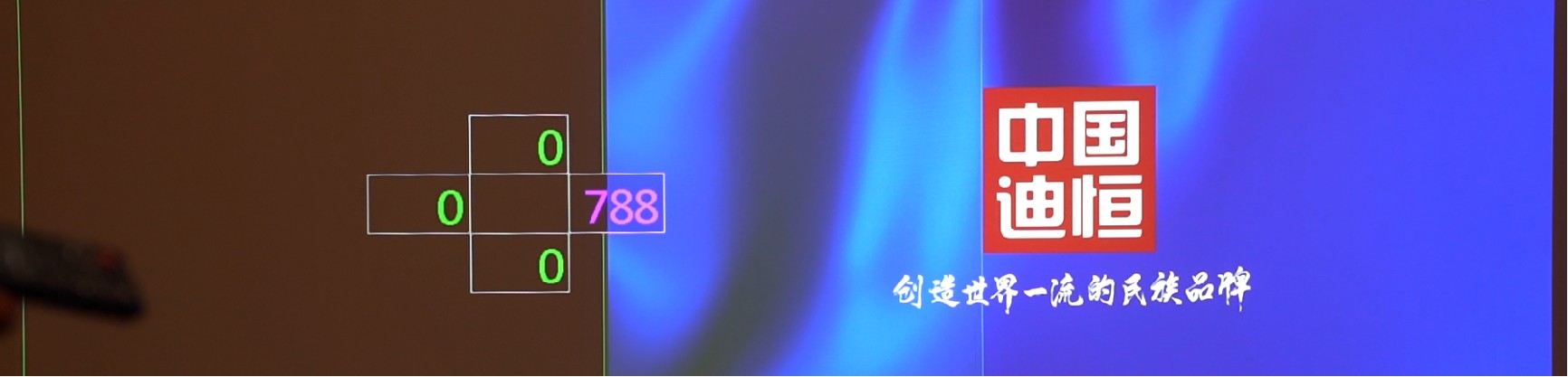 快充技术图示